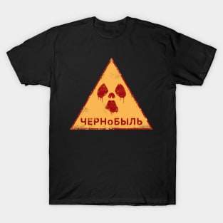 Chernobyl Radiation Russian T-Shirt
